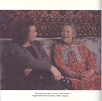 фото Конькова А. и Лущай 